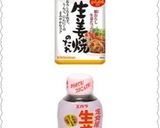 ご飯が主役☆運動会にも‼肉巻きごはん作り方7写真