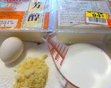 簡単 食パン しっとりタルト(？)生地作り方1写真