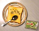 わさび漬ベーコンサンド作り方1写真