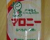 マロニー中華サラダちゃん☆作り方1写真