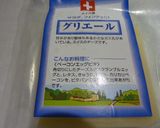 トルティアでチーズケサディア作り方2写真
