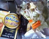 焼肉と一緒に！蒸し野菜作り方3写真
