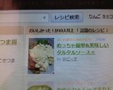 めっちゃ旨い！&簡単タルタルソース☆作り方10写真