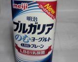 のむヨーグルトで自家製ヨーグルト作り方1写真