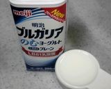 のむヨーグルトで自家製ヨーグルト作り方3写真
