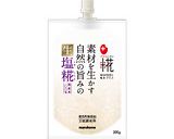 大根とホタテ、大葉の塩糀マヨサラダ作り方1写真