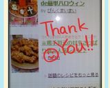 キャラ弁＊チキンライスde簡単ハロウィン作り方4写真