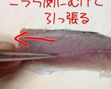 シメあじ作り方7写真