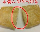 リラックマ＆コリラックマいなり弁当作り方2写真