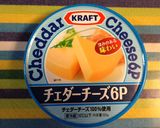 チェダーチーズと挽肉のスパイシーおつまみ作り方1写真