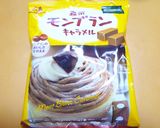 HB早焼き★キャラメルくるみ食パン作り方7写真
