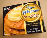 ウィンナー入りスクランブルエッグ作り方5写真