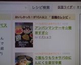 アンパンマンケーキ☆簡単すぎ☆作り方13写真