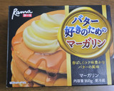 秋薫る♪きのこのバターしょうゆ作り方4写真