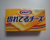 チーズ in ナゲット作り方7写真
