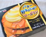 グレフルで薫り高いトースト作り方4写真