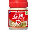 シンガポールチキンライス作り方1写真