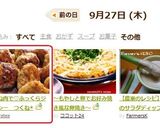 鶏むね肉で♡ふっくらジューシー　つくね*作り方10写真
