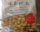 天丼のたれ作り方2写真
