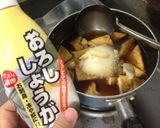 厚揚げのおろし煮作り方7写真