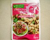 クミン香る♪ミックスお豆の彩りオムレツ作り方1写真