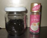 できちゃった♪黒ごまペースト✿作り方5写真