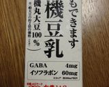 活力鍋で1分☆豆乳カボチャスープ作り方4写真