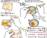 電気ポットのお湯で作る温泉たまご作り方2写真