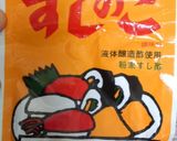 すし酢で＊簡単コールスローサラダ作り方1写真