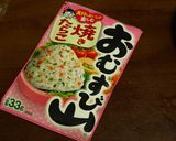 次女レシピ。しかおむ♪作り方1写真