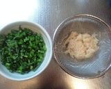 ルクルーゼで！秋の炊き込み きのこご飯作り方3写真