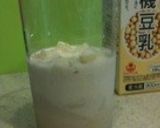 甘酒バナナ豆乳シェイク♫作り方1写真