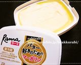 【簡単♪美味☆なすの味噌バター風味】作り方1写真