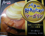 おやつ・おつまみに。簡単焼きもろこし作り方4写真