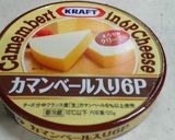 ちょっとリッチなチーズのハム巻き作り方1写真