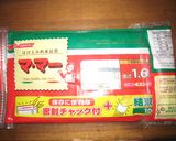 小学校運動会お弁当　小学生2人ｘ大人2人作り方6写真