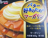 ほうれん草と卵のラーマおじや作り方5写真