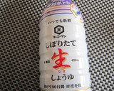 しぼりたて生しょうゆDEひじきの煮物作り方4写真