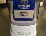 本物より ？ヨーグルト(LG21)作り方3写真