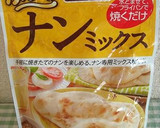 簡単トマトソースと焼き茄子のディップ作り方12写真