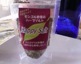 ライスサラダ作り方1写真
