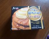 ☆バター風味の茄子炒め☆作り方4写真