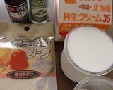 S&Bペパーミントで、さっぱり系スイーツ作り方1写真