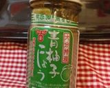 パリッと鳥肉の柚子胡椒のせ作り方5写真