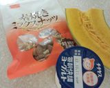 5 分で出来る栄養だっぷりかぼちゃサラダ作り方1写真