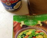 シーフードグリーンカレー作り方2写真