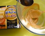 みたらしパン♪バター風味作り方1写真