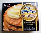 きのこと青菜の塩こうじバター好きソテー作り方4写真