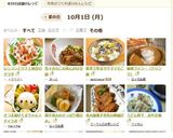 レンコンとツナと納豆のサラダ作り方6写真