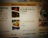 もりもり食べれる☆ししとうの甘辛作り方4写真